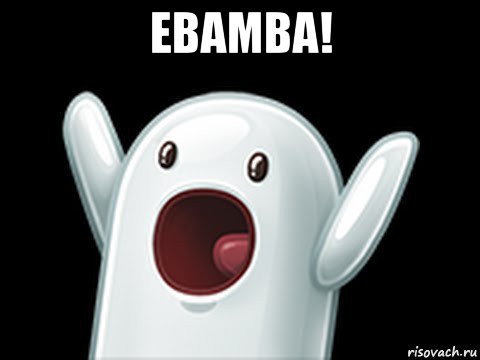 ebamba! 