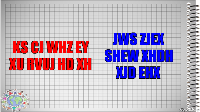 ks cj whz ey xu RVUJ hd xh jws zjex shew xhdh xjd ehx