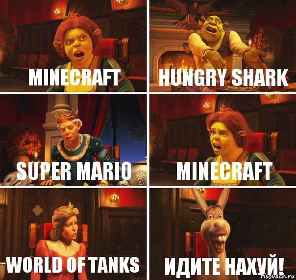 Minecraft Hungry shark Super mario Minecraft World of tanks ИДИТЕ НАХУЙ!, Комикс  Шрек Фиона Гарольд Осел