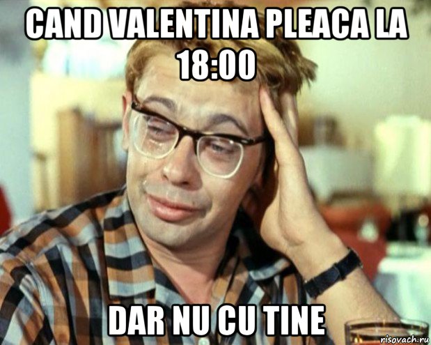 cand valentina pleaca la 18:00 dar nu cu tine, Мем Шурик (птичку жалко)