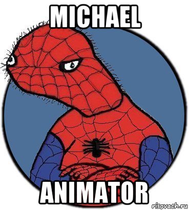 michael animator, Мем Спудик