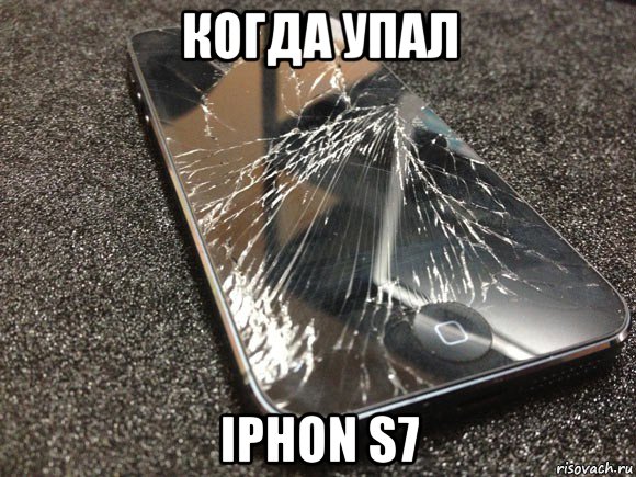 когда упал iphon s7