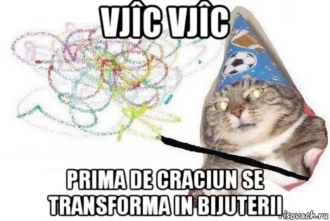 vjîc vjîc prima de craciun se transforma in bijuterii, Мем Вжух мем