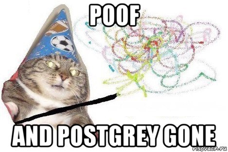 poof and postgrey gone, Мем Вжух