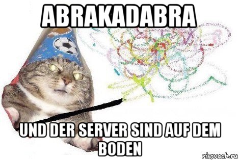 abrakadabra und der server sind auf dem boden, Мем Вжух