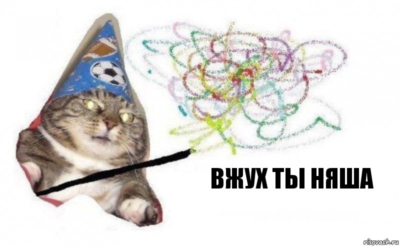 вжух ты няша, Комикс    Вжух