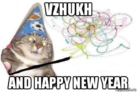 vzhukh and happy new year, Мем Вжух