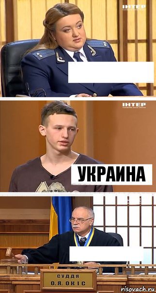  украина 