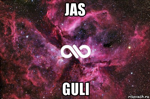 jas guli, Мем офигенно