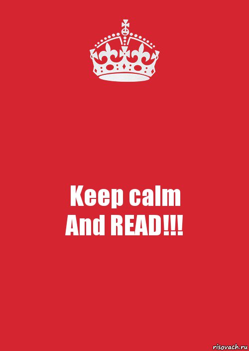 Keep calm
And READ!!!, Комикс Keep Calm 3