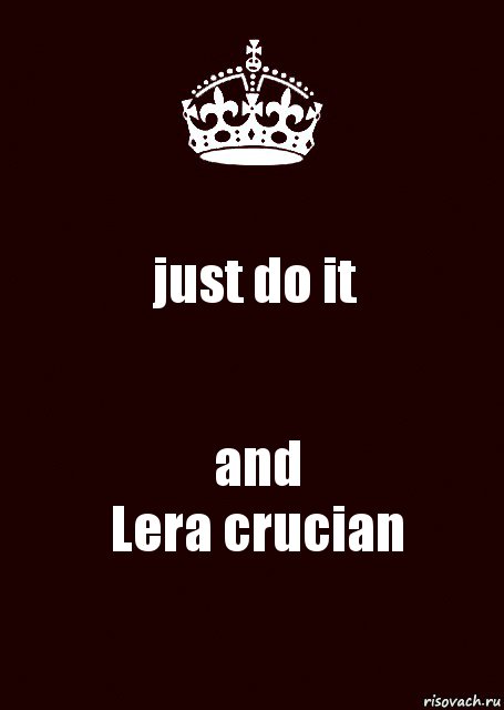 just dо it and
Lera crucian, Комикс keep calm