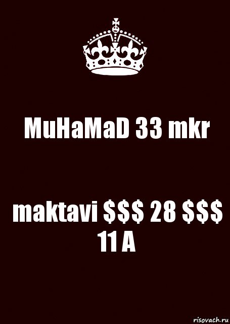 MuHaMaD 33 mkr maktavi $$$ 28 $$$ 11 A, Комикс keep calm