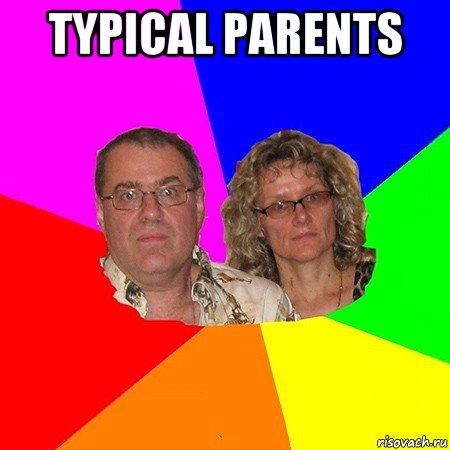 typical parents , Мем  Типичные родители