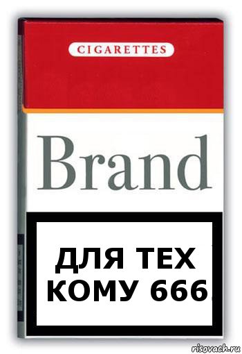 для тех кому 666, Комикс Минздрав