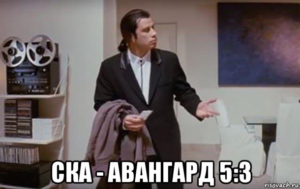  ска - авангард 5:3