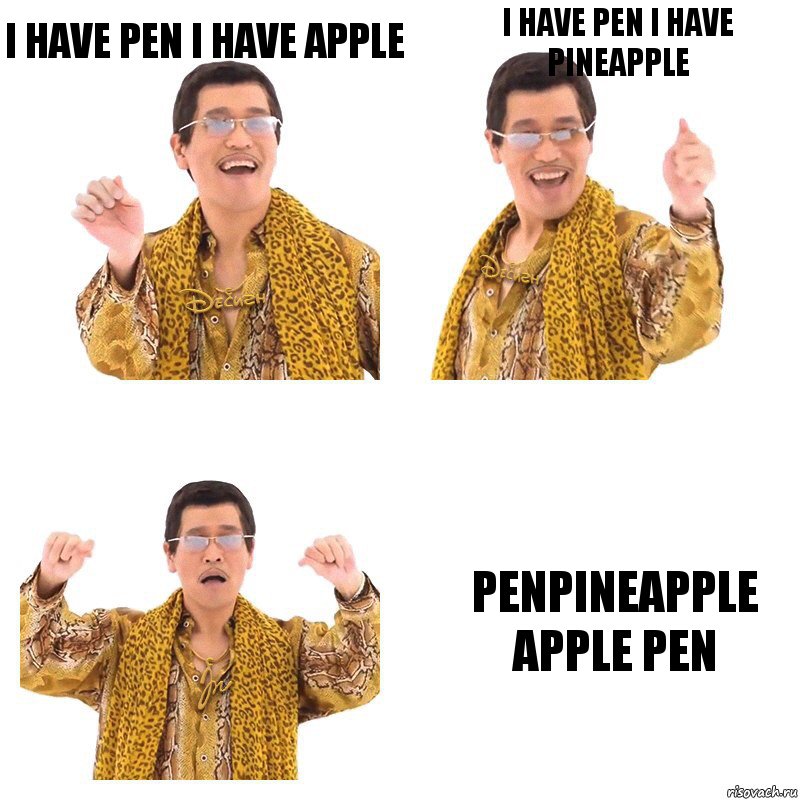 i have pen i have apple i have pen i have pineapple penpineapple apple pen, Комикс  Ppap penpineapple