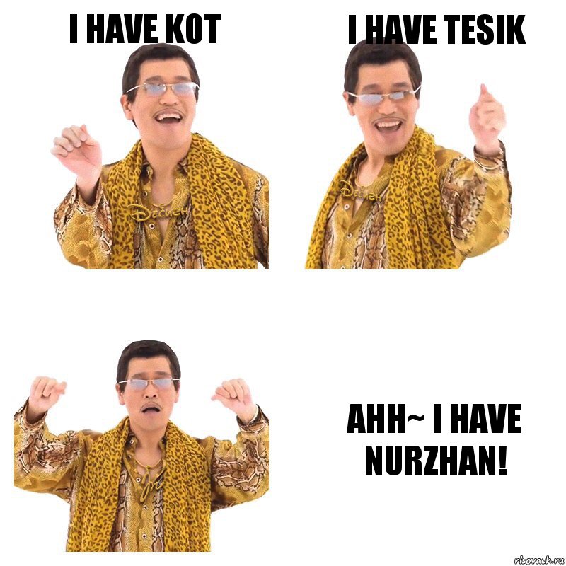 I have kot i have tesik ahh~ I have Nurzhan!, Комикс  Ppap penpineapple