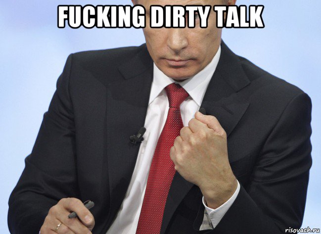 fucking dirty talk , Мем Путин показывает кулак