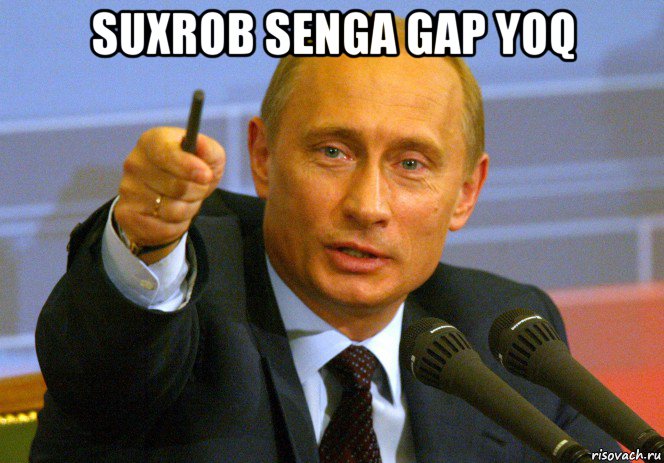 suxrob senga gap yoq , Мем Путин