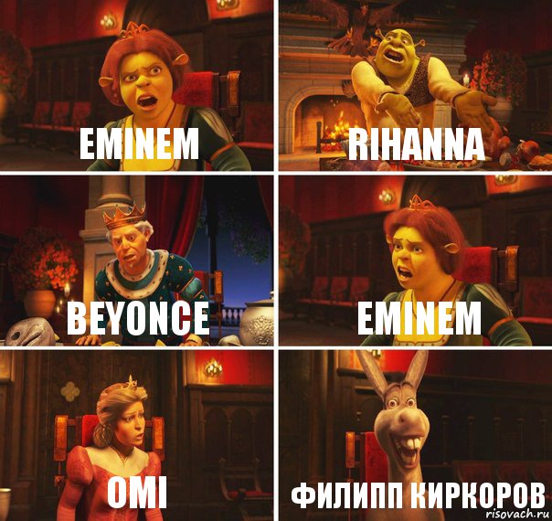 Eminem Rihanna Beyonce Eminem Omi Филипп Киркоров, Комикс  Шрек Фиона Гарольд Осел