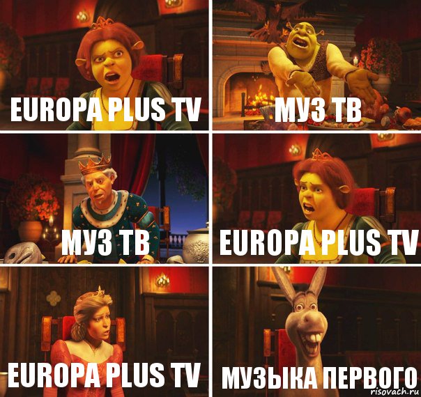 Europa plus tv муз тв муз тв Europa plus tv Europa plus tv Музыка первого, Комикс  Шрек Фиона Гарольд Осел