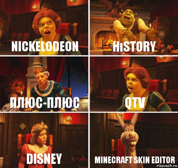 Nickelodeon Hıstory Плюс-ПлЮС QTV Disney Minecraft Skin EditoR, Комикс  Шрек Фиона Гарольд Осел