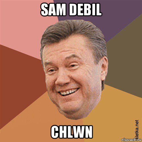 sam debil chlwn, Мем Типовий Яник