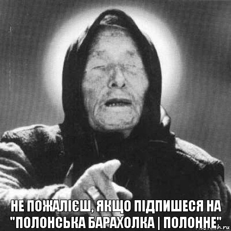 не пожалієш, якщо підпишеся на "Полонська барахолка | Полонне"