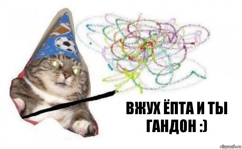 вжух ёпта и ты гандон :), Комикс    Вжух