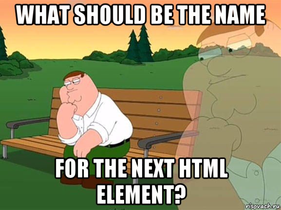 what should be the name for the next html element?, Мем Задумчивый Гриффин