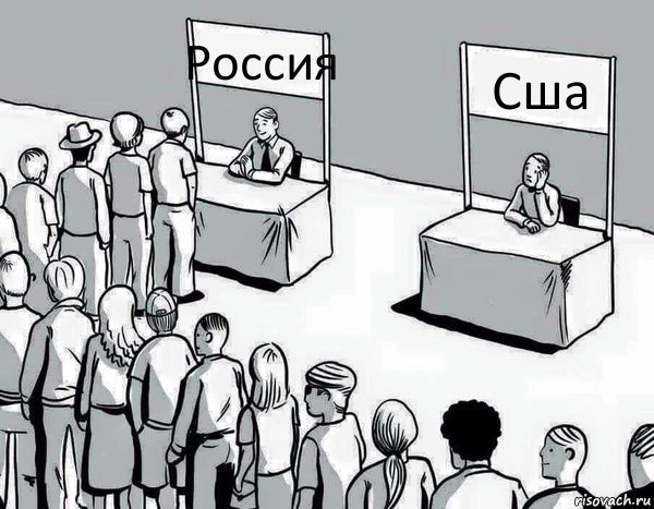 Россия Сша, Комикс Два пути