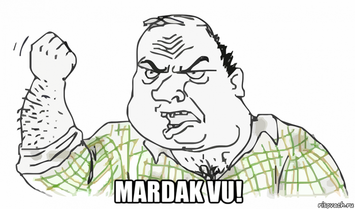  mardak vu!, Мем Будь мужиком