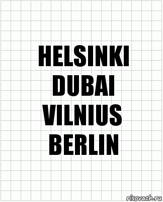 HELSINKI
DUBAI
VILNIUS
BERLIN, Комикс  бумага