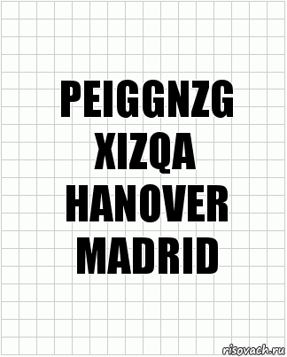 PEIGGNZG
XIZQA
HANOVER
MADRID, Комикс  бумага