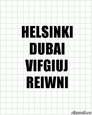 HELSINKI
DUBAI
VIFGIUJ
REIWNI, Комикс  бумага