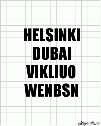 HELSINKI
DUBAI
VIKLIUO
WENBSN, Комикс  бумага