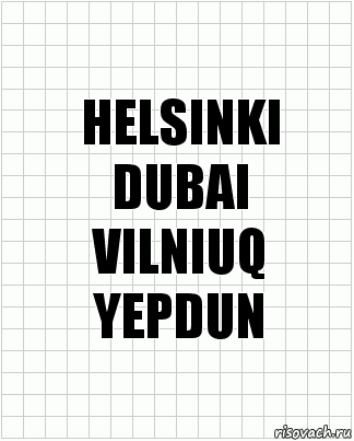 HELSINKI
DUBAI
VILNIUQ
YEPDUN, Комикс  бумага