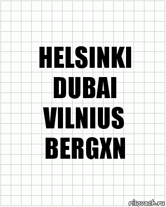 HELSINKI
DUBAI
VILNIUS
BERGXN, Комикс  бумага