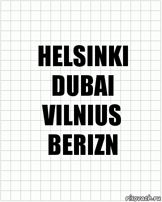 HELSINKI
DUBAI
VILNIUS
BERIZN, Комикс  бумага