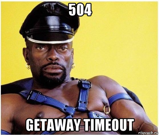 504 getaway timeout, Мем Черный властелин