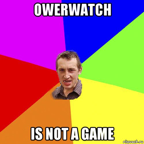 owerwatch is not a game, Мем Чоткий паца