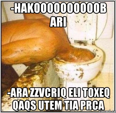 -hakoooooooooob ari -ara zzvcriq eli toxeq qaqs utem tia prca, Мем Дайвер