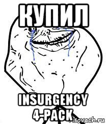 купил insurgency 4-pack, Мем Forever Alone