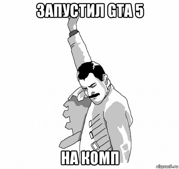 запустил gta 5 на комп