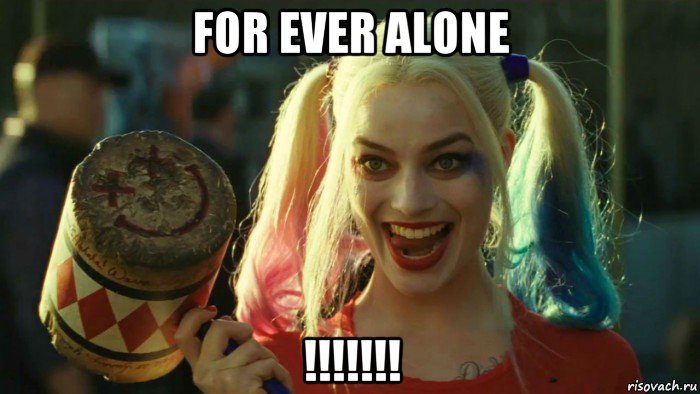 for ever alone !!!!!!!, Мем    Harley quinn