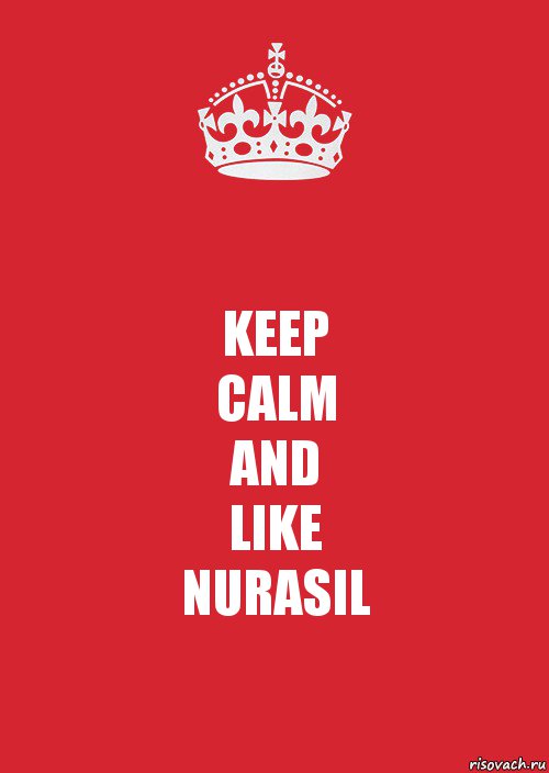 KEEP
CALM
AND
LIKE
NURASIL, Комикс Keep Calm 3