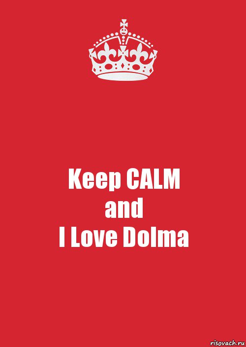 Keep CALM
and
I Love Dolma, Комикс Keep Calm 3