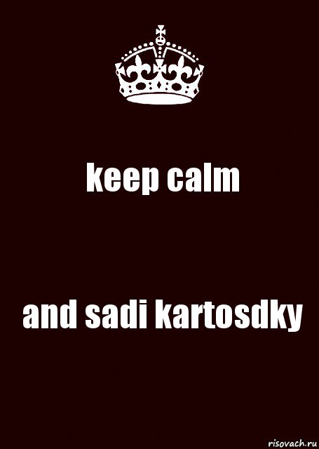 keep calm and sadi kartosdky, Комикс keep calm