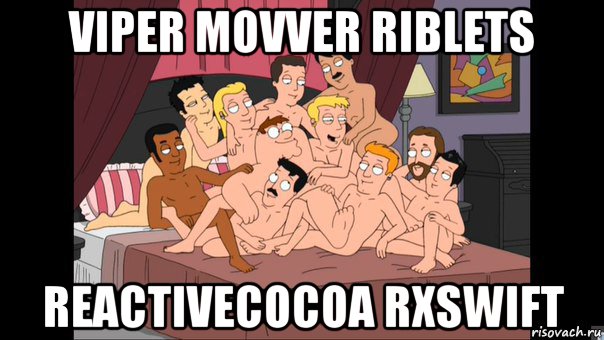 viper movver riblets reactivecocoa rxswift, Мем Питер Гриффин и геи