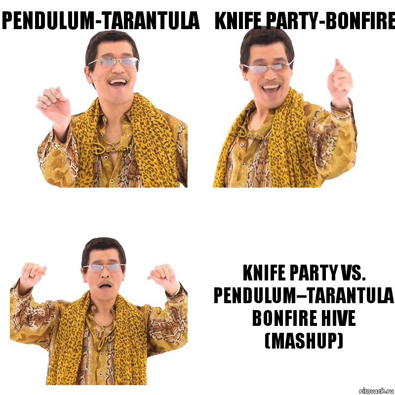 PENDULUM-Tarantula Knife party-bonfire Knife Party vs. Pendulum–Tarantula Bonfire Hive (Mashup), Комикс  Ppap penpineapple